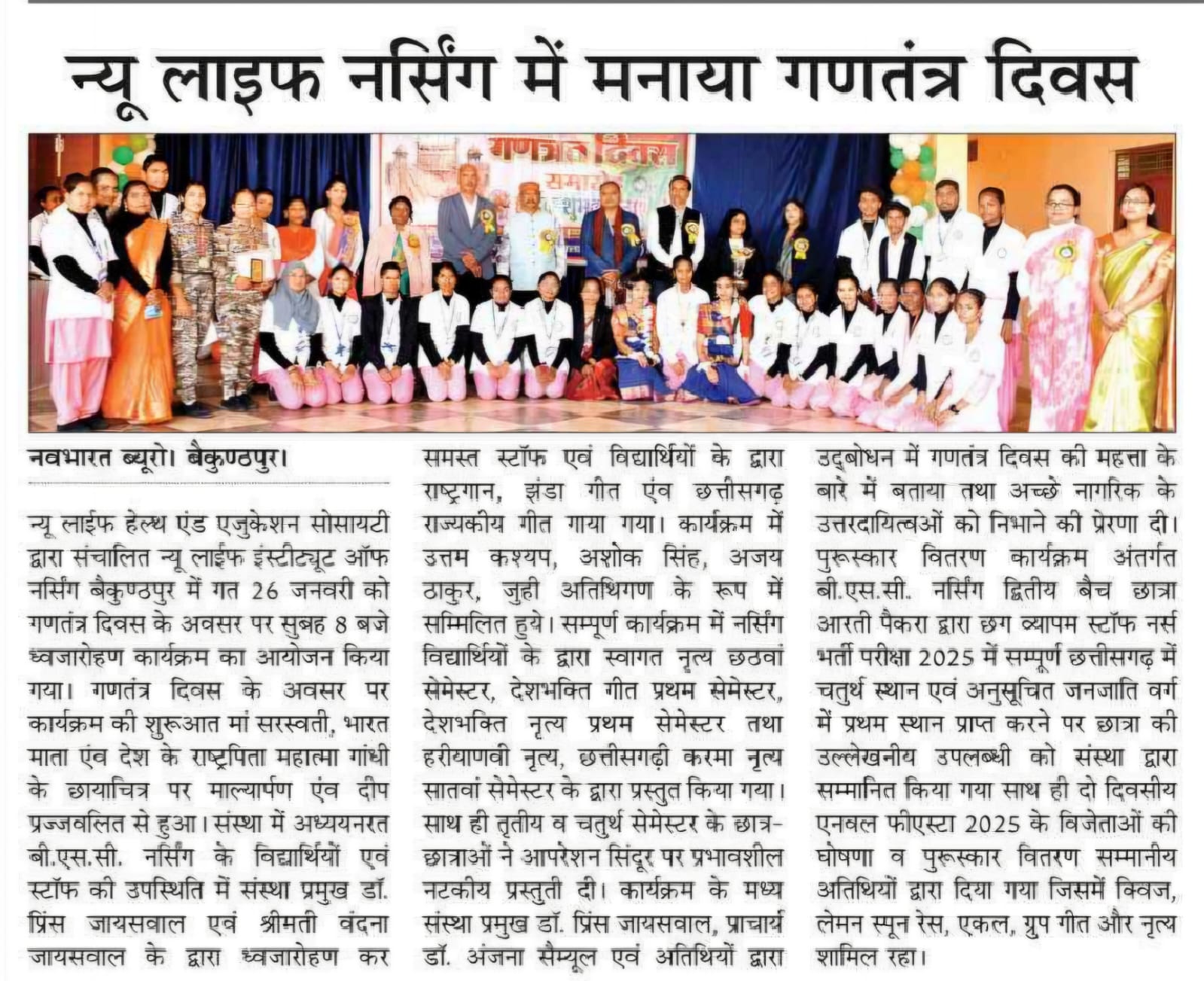 Media Coverage 14